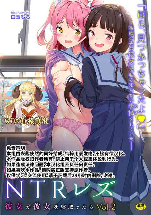 轮転のワルツ图