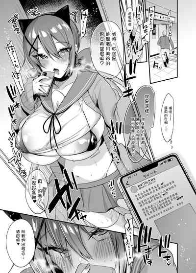 第2页图