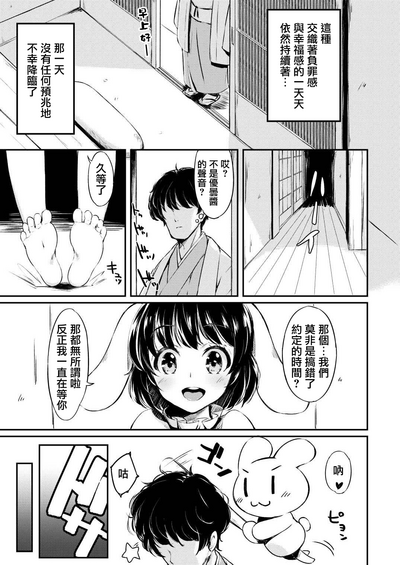 第18頁圖