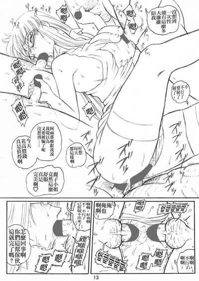 第14页图