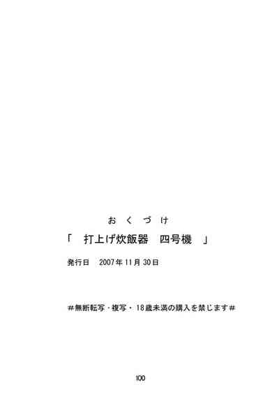 第50頁圖