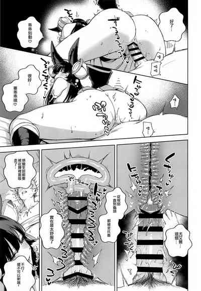 第22頁圖
