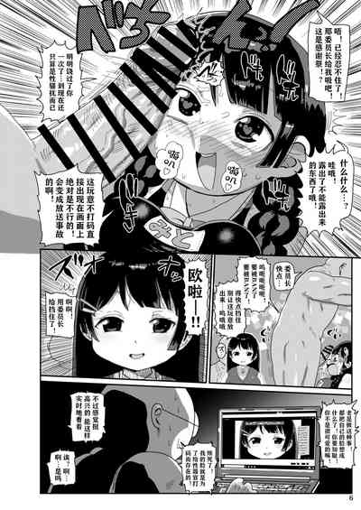 第6頁圖