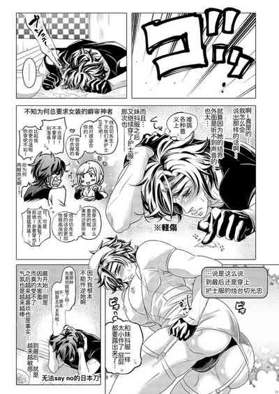 第10頁圖