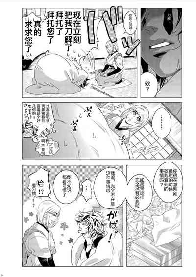 第22頁圖