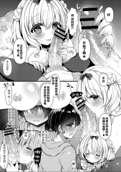 第10页图