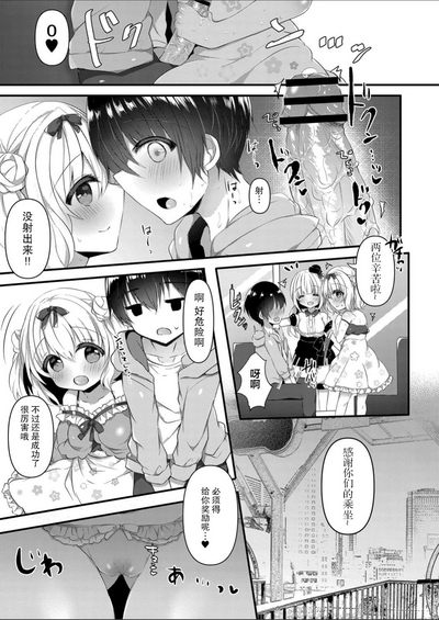 第18页图