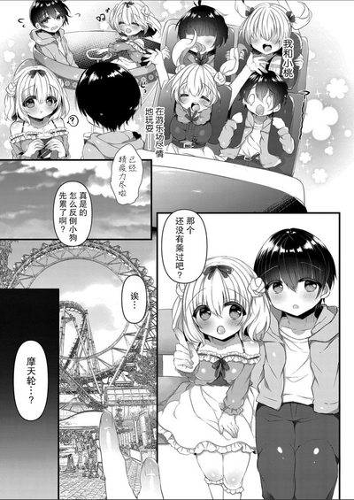 第6页图