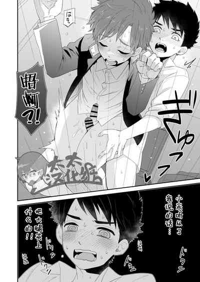 第18頁圖