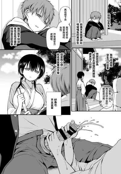 第2页图
