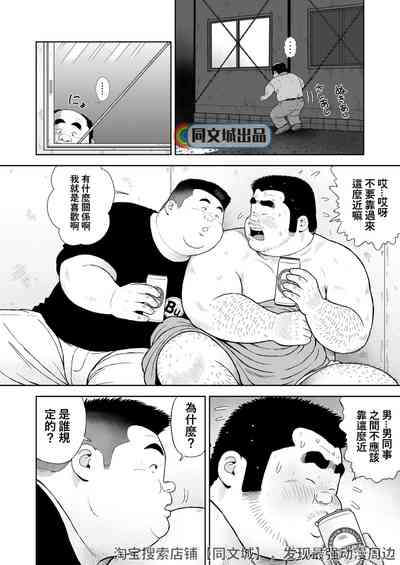 第10頁圖