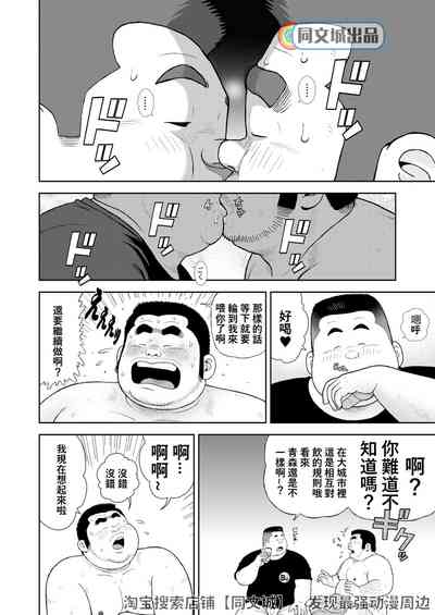 第14頁圖