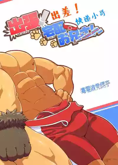 第2页图