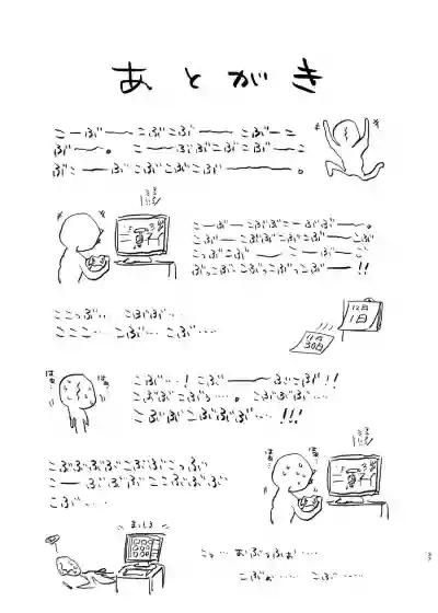 第38页图