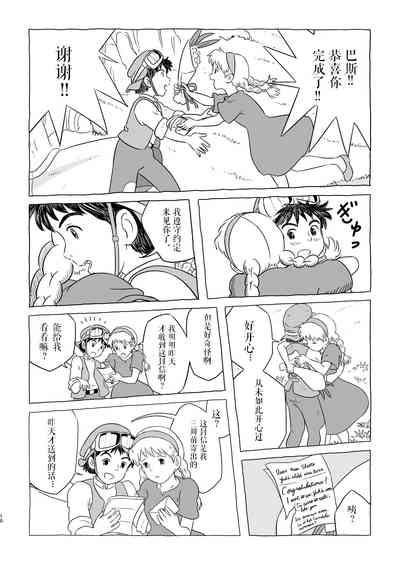 第10頁圖