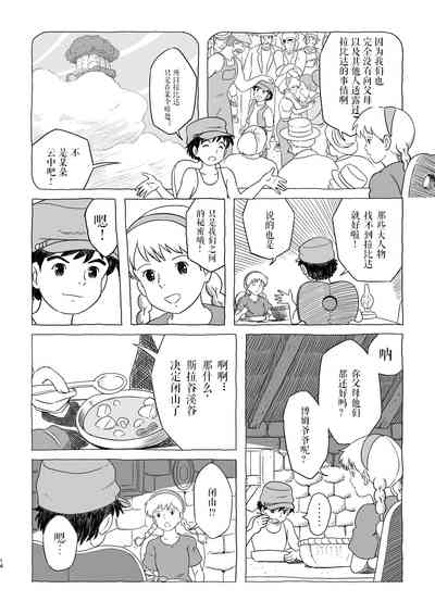 第14頁圖