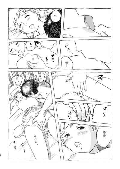 第18頁圖