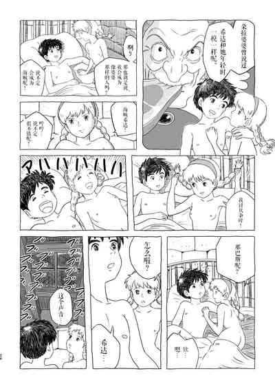 第26頁圖