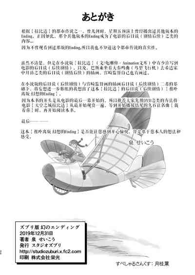 第30頁圖