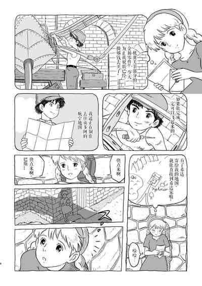 第6頁圖