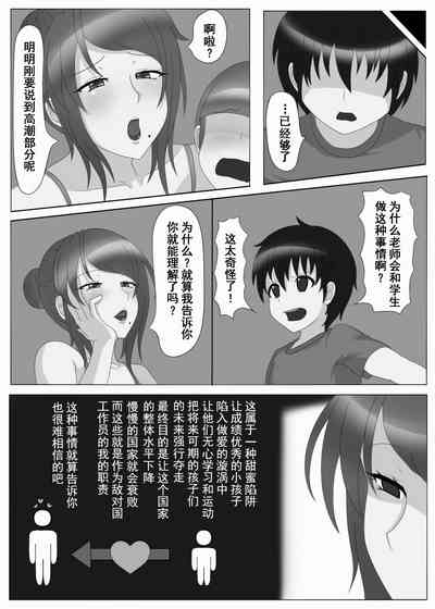 第22頁圖