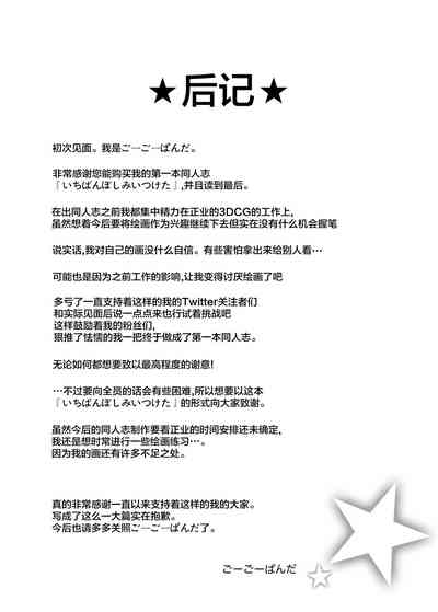 第26页图