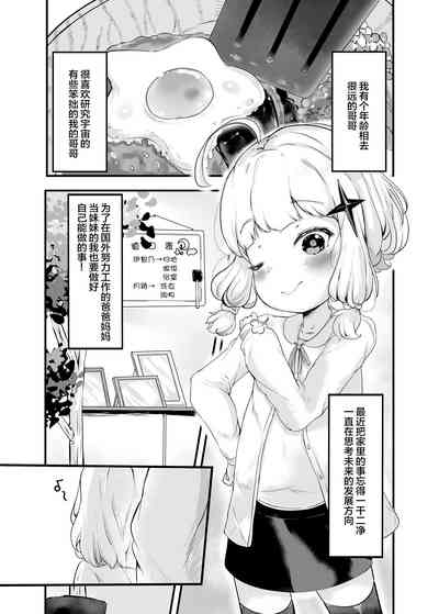 第6页图