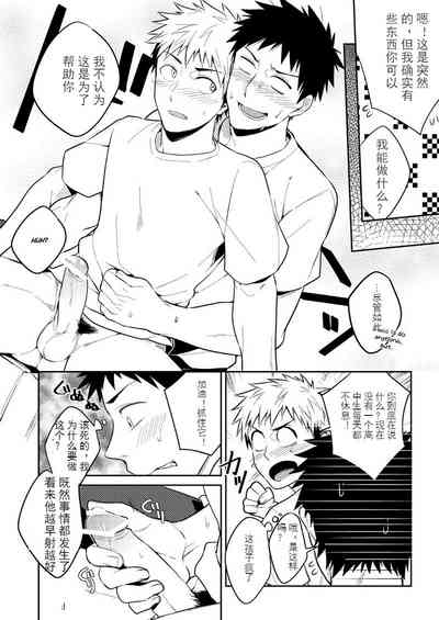 第2页图