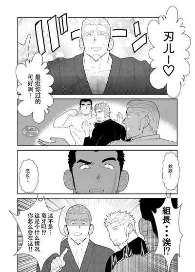 第38頁圖
