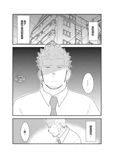 第2頁圖