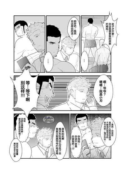 第38頁圖