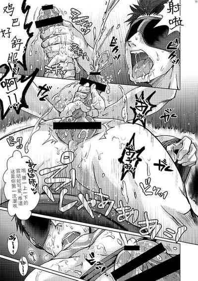第10頁圖