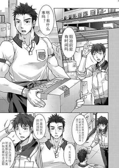 第2頁圖