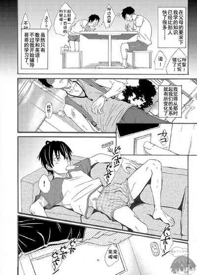 第14頁圖