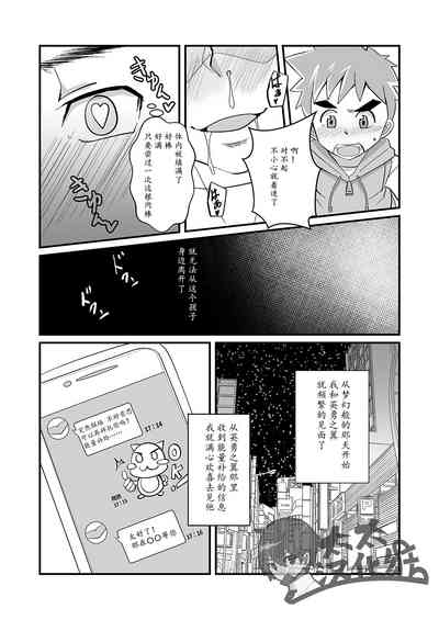 第22页图