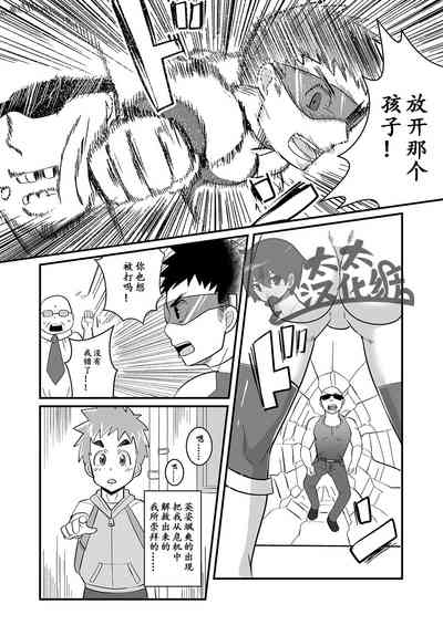 第6页图