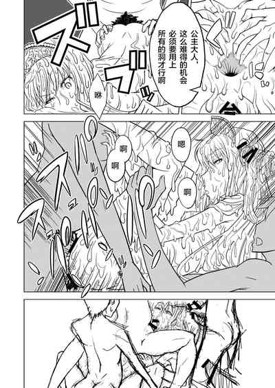 第22页图