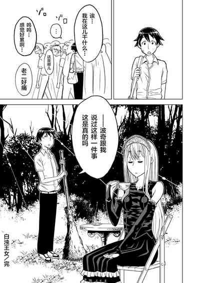 第26页图
