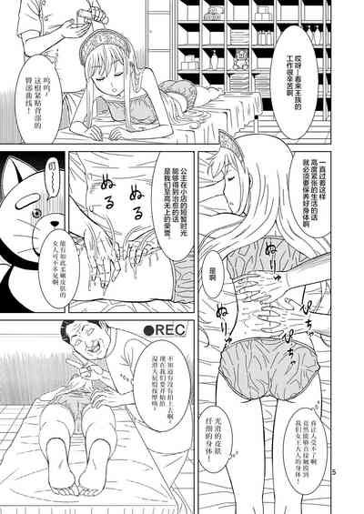 第6页图