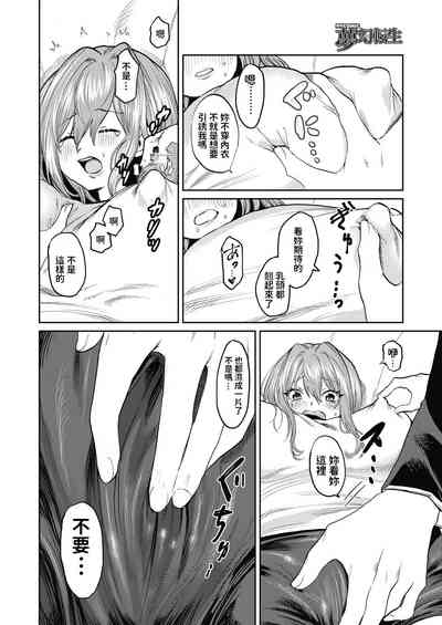 第30頁圖
