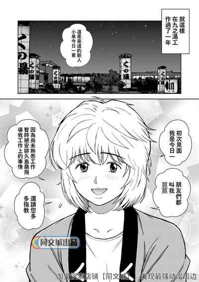 第2頁圖