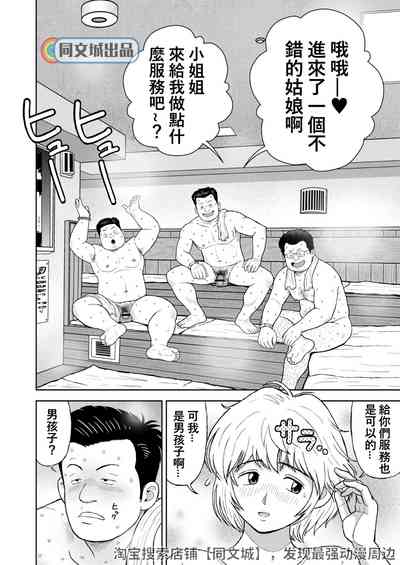 第6頁圖