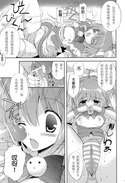 第10頁圖