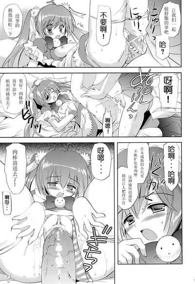第18頁圖