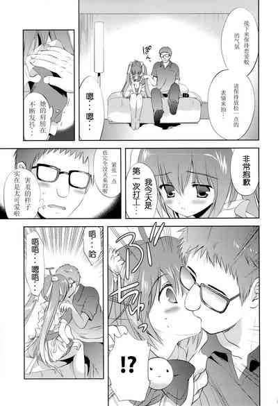 第6頁圖