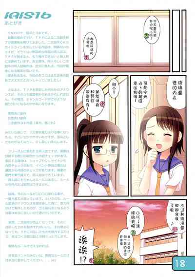 第18页图