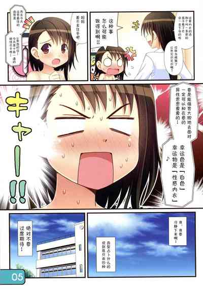 第6页图