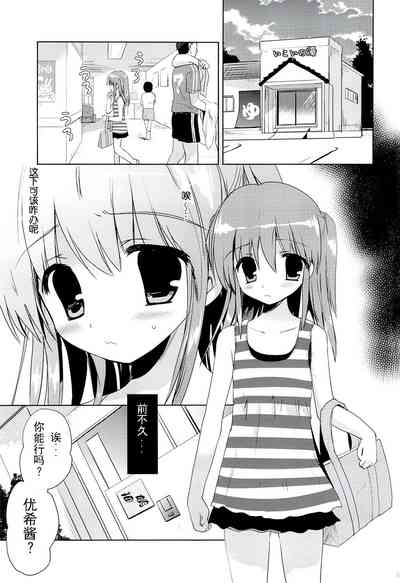 第2页图