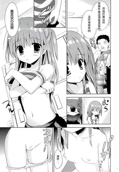第6页图