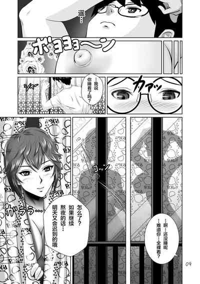 第10頁圖